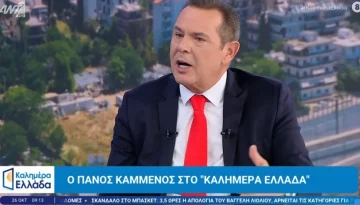 &Alpha;&nu;&eta;&sigma;&upsilon;&chi;ί&alpha; &Kappa;&alpha;&mu;&mu;έ&nu;&omicron;&upsilon; &gamma;&iota;&alpha; &tau;&iota;&sigmaf; &epsilon;&xi;&epsilon;&lambda;ί&xi;&epsilon;&iota;&sigmaf; &sigma;&tau;&eta;&nu; &Alpha;&nu;&alpha;&tau;&omicron;&lambda;&iota;&kappa;ή &Mu;&epsilon;&sigma;ό&gamma;&epsilon;&iota;&omicron; &kappa;&alpha;&iota; &tau;&eta;&nu; &kappa;&alpha;&tau;ά&sigma;&tau;&alpha;&sigma;&eta; &sigma;&tau;&eta;&nu; &Epsilon;&lambda;&lambda;ά&delta;&alpha;, &ndash; veteranos |&Epsilon;&theta;&nu;&iota;&kappa;ά &Theta;έ&mu;&alpha;&tau;&alpha;