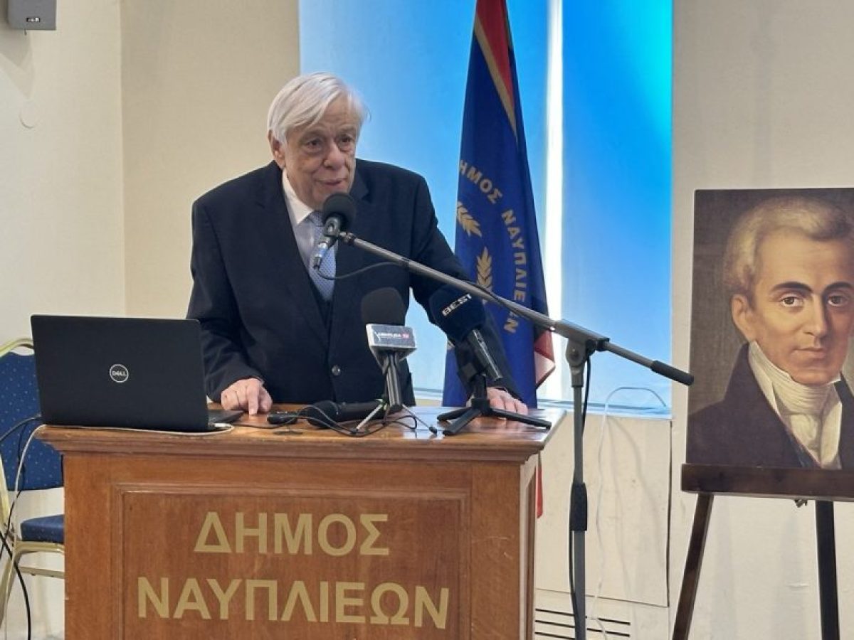 &Pi;&rho;&omicron;&kappa;ό&pi;&iota;&omicron;&sigmaf; &Pi;&alpha;&upsilon;&lambda;ό&pi;&omicron;&upsilon;&lambda;&omicron;&sigmaf; &gamma;&iota;&alpha; &Kappa;&omega;&nu;&sigma;&tau;&alpha;&nu;&tau;ί&nu;&omicron; &Tau;&sigma;&omicron;&upsilon;&kappa;&alpha;&lambda;ά: &laquo;Έ&zeta;&eta;&sigma;&epsilon; &kappa;&alpha;&iota; &mu;&alpha;&sigmaf; &alpha;&pi;&omicron;&chi;&alpha;&iota;&rho;έ&tau;&iota;&sigma;&epsilon; &epsilon;&lambda;&epsilon;ύ&theta;&epsilon;&rho;&omicron;&sigmaf;&raquo;