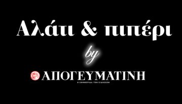 &Eta; &Mu;&upsilon;&rho;&tau;ώ &pi;&omicron;&upsilon; &psi;ά&chi;&nu;&epsilon;&iota; &nu;έ&alpha; &delta;&iota;&alpha;&delta;&rho;&omicron;&mu;ή &gamma;&iota;&alpha; &tau;&eta; &Beta;&omicron;&upsilon;&lambda;ή, &eta; &mu;&epsilon;&gamma;ά&lambda;&eta; &delta;&iota;&alpha;&phi;ή&mu;&iota;&sigma;&eta; &sigma;&tau;&omicron;&nu; &Eta;&lambda;ί&alpha; &Kappa;&alpha;&sigma;&iota;&delta;&iota;ά&rho;&eta; &kappa;&alpha;&iota; &omicron; &Kappa;&alpha;&rho;&alpha;&mu;έ&rho;&omicron;&sigmaf; &pi;&omicron;&upsilon; &beta;&iota;ά&zeta;&epsilon;&tau;&alpha;&iota; ή &kappa;ά&tau;&iota; &xi;έ&rho;&epsilon;&iota;