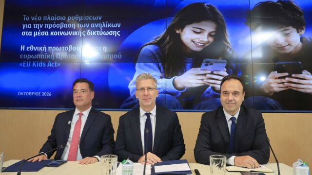 anakoinoseis-apagorefsi-social-media-anilikoi00