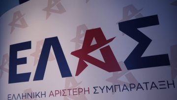 &Epsilon;&Lambda;.&Alpha;.&Sigma;: &Eta; &alpha;&pi;ό&sigma;&upsilon;&rho;&sigma;&eta; &tau;&omicron;&upsilon; ά&rho;&theta;&rho;&omicron;&upsilon; 23 &delta;&epsilon;&nu; &sigma;&beta;ή&nu;&epsilon;&iota; &tau;&iota;&sigmaf; &kappa;&upsilon;&beta;&epsilon;&rho;&nu;&eta;&tau;&iota;&kappa;έ&sigmaf; &epsilon;&upsilon;&theta;ύ&nu;&epsilon;&sigmaf;