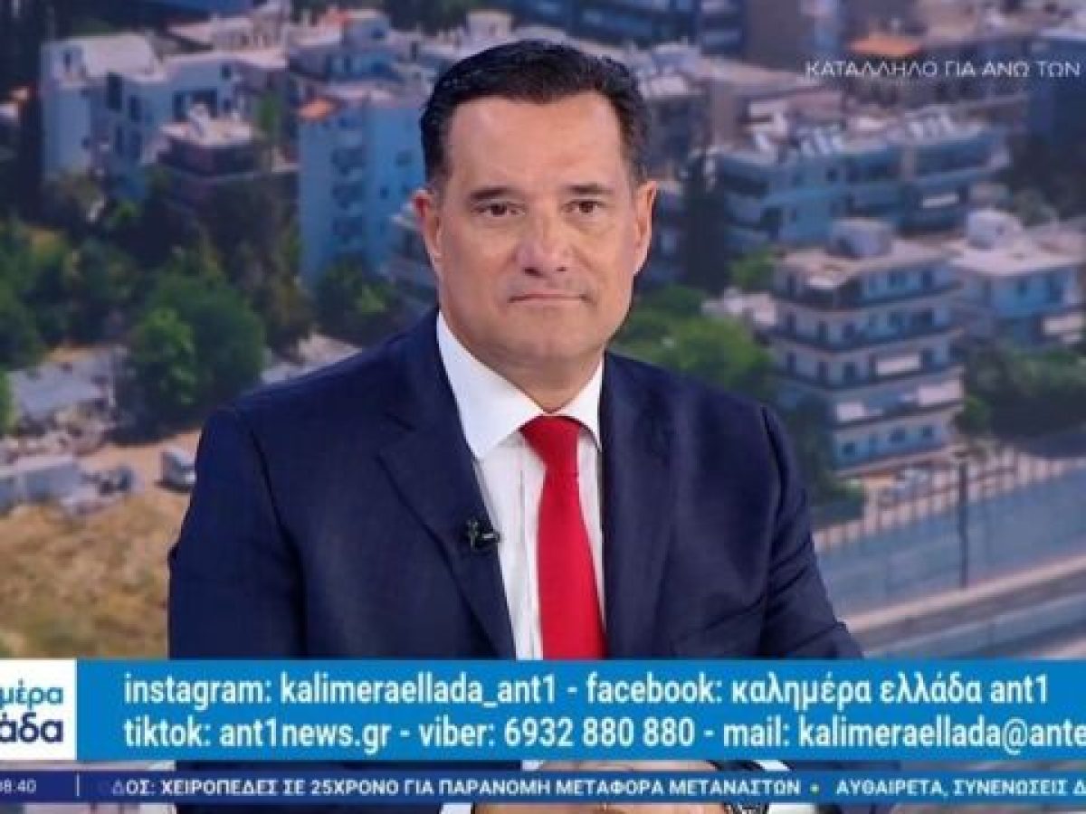 &Gamma;&epsilon;&omega;&rho;&gamma;&iota;ά&delta;&eta;&sigmaf;: &ldquo;&Delta;&upsilon;&sigma;ά&rho;&epsilon;&sigma;&tau;&eta; &epsilon;&xi;έ&lambda;&iota;&xi;&eta; &eta; &alpha;&pi;&omicron;&chi;ώ&rho;&eta;&sigma;&eta; &tau;&eta;&sigmaf; &Gamma;&kappa;ί&lambda;&phi;&omicron;ϊ&lambda;, &alpha;&lambda;&lambda;ά &alpha;&upsilon;&tau;ό &delta;&epsilon;&nu; &alpha;&lambda;&lambda;ά&zeta;&epsilon;&iota; &sigma;&epsilon; &tau;ί&pi;&omicron;&tau;&alpha; &tau;&iota;&sigmaf; &sigma;&chi;έ&sigma;&epsilon;&iota;&sigmaf; &mu;&epsilon; &tau;&iota;&sigmaf; &Eta;&Pi;&Alpha;&rdquo; (&Beta;ί&nu;&tau;&epsilon;&omicron;)