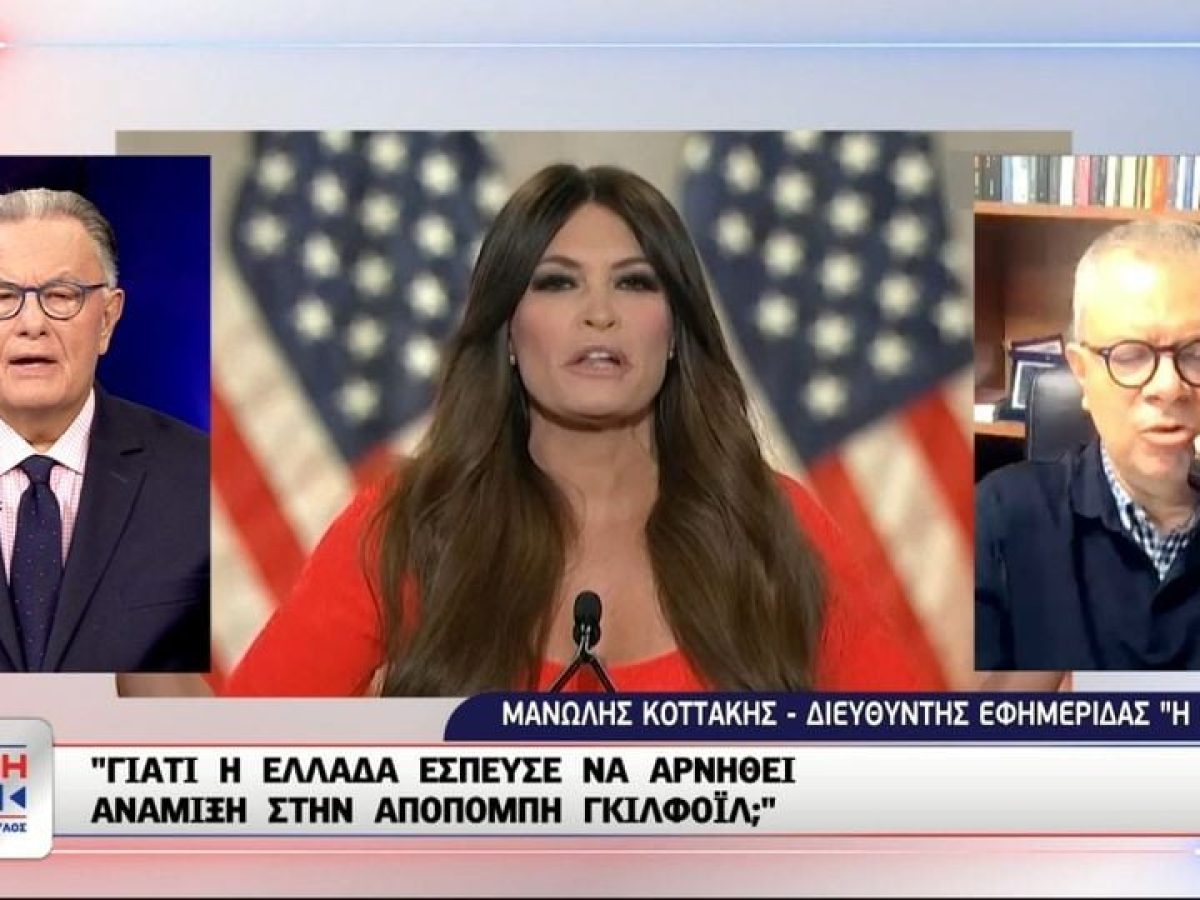 &laquo;&Beta;ό&mu;&beta;&epsilon;&sigmaf;&raquo; &Kappa;&omicron;&tau;&tau;ά&kappa;&eta; &sigma;&tau;&omicron; Kontra: H &sigma;&upsilon;&nu;ά&nu;&tau;&eta;&sigma;&eta; &Mu;&eta;&tau;&sigma;&omicron;&tau;ά&kappa;&eta; &ndash; &Mu;έ&rho;&nu;&tau;&omicron;&chi; &sigma;&upsilon;&nu;&delta;έ&epsilon;&tau;&alpha;&iota; &mu;&epsilon; &tau;&eta;&nu; &alpha;&pi;&omicron;&pi;&omicron;&mu;&pi;ή &Gamma;&kappa;ί&lambda;&phi;&omicron;ϊ&lambda; &ndash; Ό&lambda;&omicron; &tau;&omicron; &pi;&alpha;&rho;&alpha;&sigma;&kappa;ή&nu;&iota;&omicron;