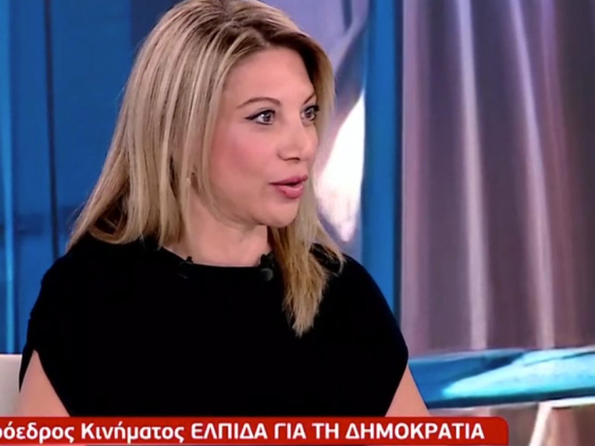 &Epsilon;&lambda;&pi;ί&delta;&alpha; &gamma;&iota;&alpha; &tau;&eta; &Delta;&eta;&mu;&omicron;&kappa;&rho;&alpha;&tau;ί&alpha;: &Eta; &alpha;&pi;&omicron;&mu;ά&kappa;&rho;&upsilon;&nu;&sigma;&eta; &Gamma;&kappa;&iota;&lambda;&phi;ό&iota;&lambda; &phi;έ&rho;&nu;&epsilon;&iota; &sigma;&tau;&omicron; &phi;&omega;&sigmaf; &tau;&alpha; &alpha;&delta;&iota;έ&xi;&omicron;&delta;&alpha; &tau;&eta;&sigmaf; &kappa;&upsilon;&beta;έ&rho;&nu;&eta;&sigma;&eta;&sigmaf; &tau;&omega;&nu; &laquo;&alpha;&rho;ί&sigma;&tau;&omega;&nu;&raquo; &ndash; The Press Project &ndash; &Epsilon;&iota;&delta;ή&sigma;&epsilon;&iota;&sigmaf;, &Alpha;&nu;&alpha;&lambda;ύ&sigma;&epsilon;&iota;&sigmaf;, &Rho;&alpha;&delta;&iota;ό&phi;&omega;&nu;&omicron;, &Tau;&eta;&lambda;&epsilon;ό&rho;&alpha;&sigma;&eta;