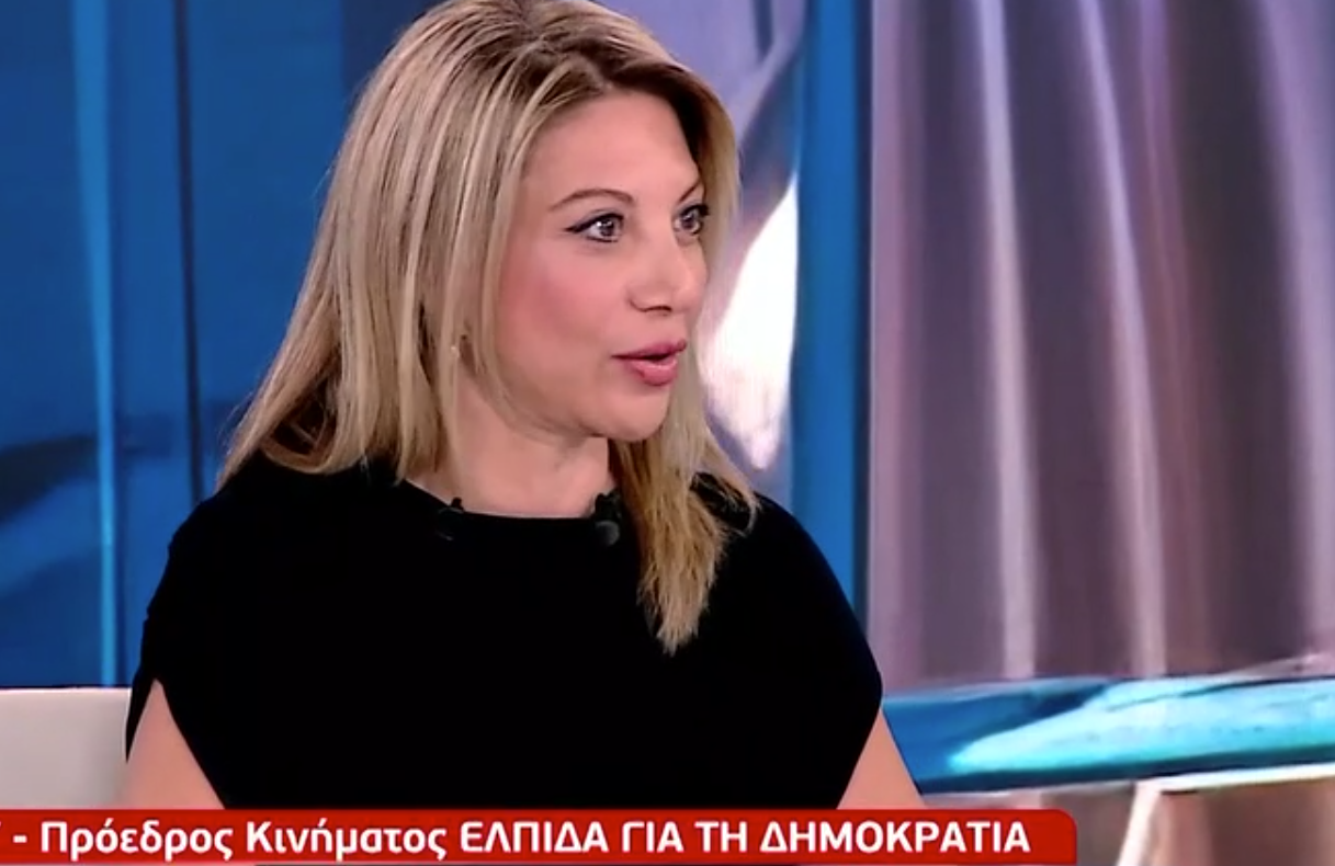karystianoy