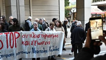 &Kappa;ό&kappa;&kappa;&iota;&nu;&alpha; &delta;ά&nu;&epsilon;&iota;&alpha;: &Tau;&omicron; &Upsilon;&Pi;&Omicron;&Iota;&Kappa; &alpha;&pi;έ&sigma;&upsilon;&rho;&epsilon; &delta;&upsilon;&sigma;&mu;&epsilon;&nu;ή &delta;&iota;ά&tau;&alpha;&xi;&eta; &gamma;&iota;&alpha; &tau;&omicron;&upsilon;&sigmaf; &delta;&alpha;&nu;&epsilon;&iota;&omicron;&lambda;ή&pi;&tau;&epsilon;&sigmaf; &ndash; &laquo;&Theta;&alpha; &beta;ά&lambda;&omicron;&upsilon;&mu;&epsilon; &tau;&omicron;&upsilon;&sigmaf; servicers &mu;&epsilon; &tau;&alpha; &delta;ύ&omicron; &pi;ό&delta;&iota;&alpha; &sigma;&epsilon; έ&nu;&alpha; &pi;&alpha;&pi;&omicron;ύ&tau;&sigma;&iota;&raquo;
