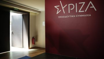 &Omicron; &Sigma;&Upsilon;&Rho;&Iota;&Zeta;&Alpha; &chi;&alpha;&iota;&rho;&epsilon;&tau;ί&zeta;&epsilon;&iota; &tau;&eta; &nu;ί&kappa;&eta; &tau;&eta;&sigmaf; &ldquo;&Phi;&omicron;&iota;&tau;&eta;&tau;&iota;&kappa;ή&sigmaf; &Lambda;ί&sigma;&tau;&alpha;&sigmaf;&rdquo; &sigma;&tau;&eta; &Sigma;&epsilon;&rho;&beta;ί&alpha; &kappa;&alpha;&iota; &tau;&omicron;&upsilon; &Lambda;&omicron;ύ&lambda;&alpha; &sigma;&tau;&eta; &Beta;&rho;&alpha;&zeta;&iota;&lambda;ί&alpha; &ndash; The Press Project &ndash; &Epsilon;&iota;&delta;ή&sigma;&epsilon;&iota;&sigmaf;, &Alpha;&nu;&alpha;&lambda;ύ&sigma;&epsilon;&iota;&sigmaf;, &Rho;&alpha;&delta;&iota;ό&phi;&omega;&nu;&omicron;, &Tau;&eta;&lambda;&epsilon;ό&rho;&alpha;&sigma;&eta;