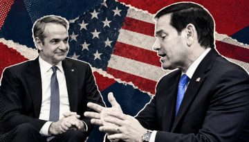 &Eta; &epsilon;&pi;ί&sigma;&kappa;&epsilon;&psi;&eta; &Rho;&omicron;ύ&mu;&pi;&iota;&omicron; &sigma;&tau;&eta;&nu; &Alpha;&theta;ή&nu;&alpha; &kappa;&alpha;&iota; &laquo;&omicron;&iota; &alpha;&nu;&alpha;&lambda;ύ&sigma;&epsilon;&iota;&sigmaf;&raquo; &tau;&omicron;&upsilon; &Kappa;&Kappa;&Epsilon; &ndash; e-&Pi;&rho;ό&lambda;&omicron;&gamma;&omicron;&sigmaf; &ndash; &Alpha;&nu;&epsilon;&xi;ά&rho;&tau;&eta;&tau;&eta; &Epsilon;&nu;&eta;&mu;&epsilon;&rho;&omega;&tau;&iota;&kappa;ή &pi;ύ&lambda;&eta;