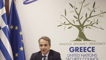 &Mu;&eta;&tau;&sigma;&omicron;&tau;ά&kappa;&eta;&sigmaf; &gamma;&iota;&alpha; &tau;&omicron;&upsilon;&rho;&kappa;&omicron;&lambda;&iota;&beta;&upsilon;&kappa;ό: &Epsilon;ί&nu;&alpha;&iota; &sigma;&alpha;&nu; &eta; &Epsilon;&lambda;&lambda;ά&delta;&alpha; &nu;&alpha; &upsilon;&pi;&omicron;&gamma;&rho;ά&psi;&epsilon;&iota; &sigma;&upsilon;&mu;&phi;&omega;&nu;ί&alpha; &omicron;&rho;&iota;&omicron;&theta;έ&tau;&eta;&sigma;&eta;&sigmaf; &mu;&epsilon; &tau;&eta;&nu; &Tau;&upsilon;&nu;&eta;&sigma;ί&alpha;, &alpha;&gamma;&nu;&omicron;ώ&nu;&tau;&alpha;&sigmaf; &epsilon;&nu;&tau;&epsilon;&lambda;ώ&sigmaf; &tau;&eta; &Lambda;&iota;&beta;ύ&eta; ή &tau;&eta;&nu; &Iota;&tau;&alpha;&lambda;ί&alpha;