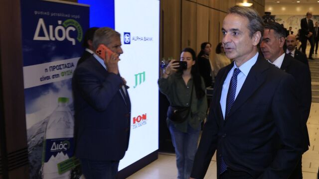 mitsotakis-sev