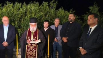 &Sigma;&tau;&eta;&nu; &Kappa;&rho;ή&tau;&eta; &omicron; Ά&delta;&omega;&nu;&iota;&sigmaf; &Gamma;&epsilon;&omega;&rho;&gamma;&iota;ά&delta;&eta;&sigmaf;, &epsilon;&gamma;&kappa;&alpha;&iota;&nu;ί&alpha;&sigma;&epsilon; &tau;&omicron; &Kappa;έ&nu;&tau;&rho;&omicron; &Upsilon;&gamma;&epsilon;ί&alpha;&sigmaf; &Sigma;&phi;&alpha;&kappa;ί&omega;&nu; | Lykavitos.gr