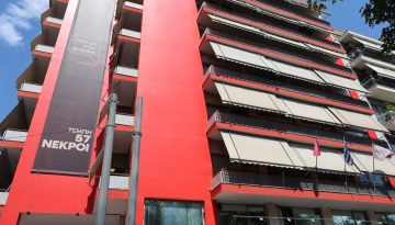 &Sigma;&Upsilon;&Rho;&Iota;&Zeta;&Alpha;: &laquo;&Kappa;&alpha;&rho;&phi;&iota;ά&raquo; &sigma;&epsilon; &Pi;&Alpha;&Sigma;&Omicron;&Kappa;, &Nu;έ&alpha; &Alpha;&rho;&iota;&sigma;&tau;&epsilon;&rho;ά &kappa;&alpha;&iota; &alpha;&pi;&omicron;&chi;&omega;&rho;ή&sigma;&alpha;&nu;&tau;&epsilon;&sigmaf; &ndash; &Tau;&omicron; &mu;ή&nu;&upsilon;&mu;&alpha; &gamma;&iota;&alpha; &sigma;&upsilon;&nu;&epsilon;&rho;&gamma;&alpha;&sigma;ί&epsilon;&sigmaf; &kappa;&alpha;&iota; έ&delta;&rho;&epsilon;&sigmaf;