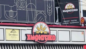 &Tau;&omicron; &epsilon;&pi;ί&delta;&omicron;&mu;&alpha; &alpha;&nu;&epsilon;&rho;&gamma;ί&alpha;&sigmaf; &tau;&omicron;&upsilon; &ldquo;Mr &Chi;&omega;&rho;&iota;ά&tau;&iota;&kappa;&omicron;&rdquo; &kappa;&alpha;&iota; &eta; &epsilon;&upsilon;&kappa;&alpha;&iota;&rho;ί&alpha; &epsilon;&pi;&alpha;&nu;&epsilon;&xi;έ&tau;&alpha;&sigma;&eta;&sigmaf; &tau;&omega;&nu; &kappa;&rho;&iota;&tau;&eta;&rho;ί&omega;&nu; &gamma;&iota;&alpha; &mu;&epsilon;&gamma;&alpha;&lambda;ύ&tau;&epsilon;&rho;&eta; &sigma;&tau;ή&rho;&iota;&xi;&eta; ό&sigma;&omega;&nu; &tau;&omicron; &delta;&iota;&kappa;&alpha;&iota;&omicron;ύ&nu;&tau;&alpha;&iota; &kappa;&alpha;&iota; έ&chi;&omicron;&upsilon;&nu; &pi;&rho;&alpha;&gamma;&mu;&alpha;&tau;&iota;&kappa;ή &alpha;&nu;ά&gamma;&kappa;&eta;